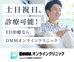 DMMバナー