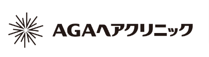 AGAヘアクリニックのロゴバナー