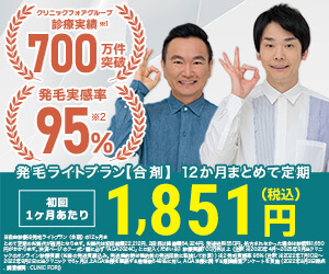 クリニックフォアの新バナー