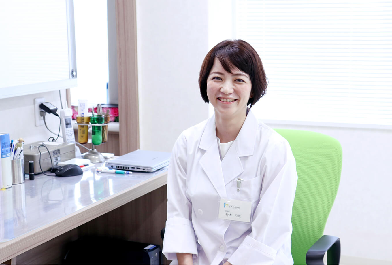 2020年8月リニューアル。循環器内科・消化器内科の専門疾患はもちろん、一般内科もお気軽にご相談ください。女性医師も在籍しています。