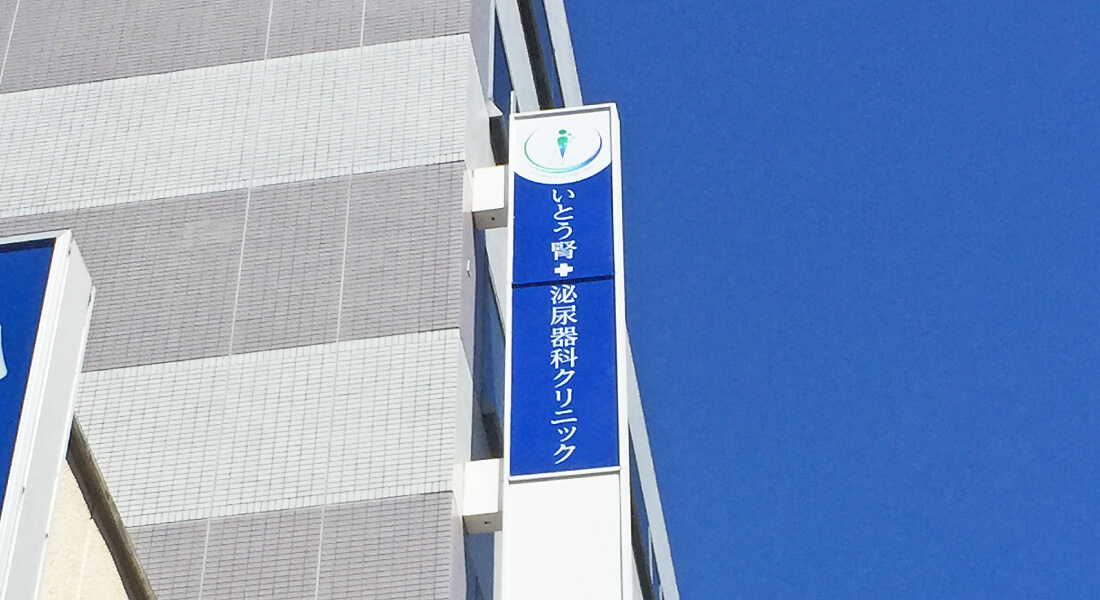 アクセスのしやすさが自慢です