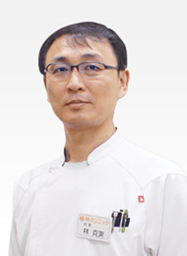 広島県広島市中区 林クリニック 林 克実 院長
