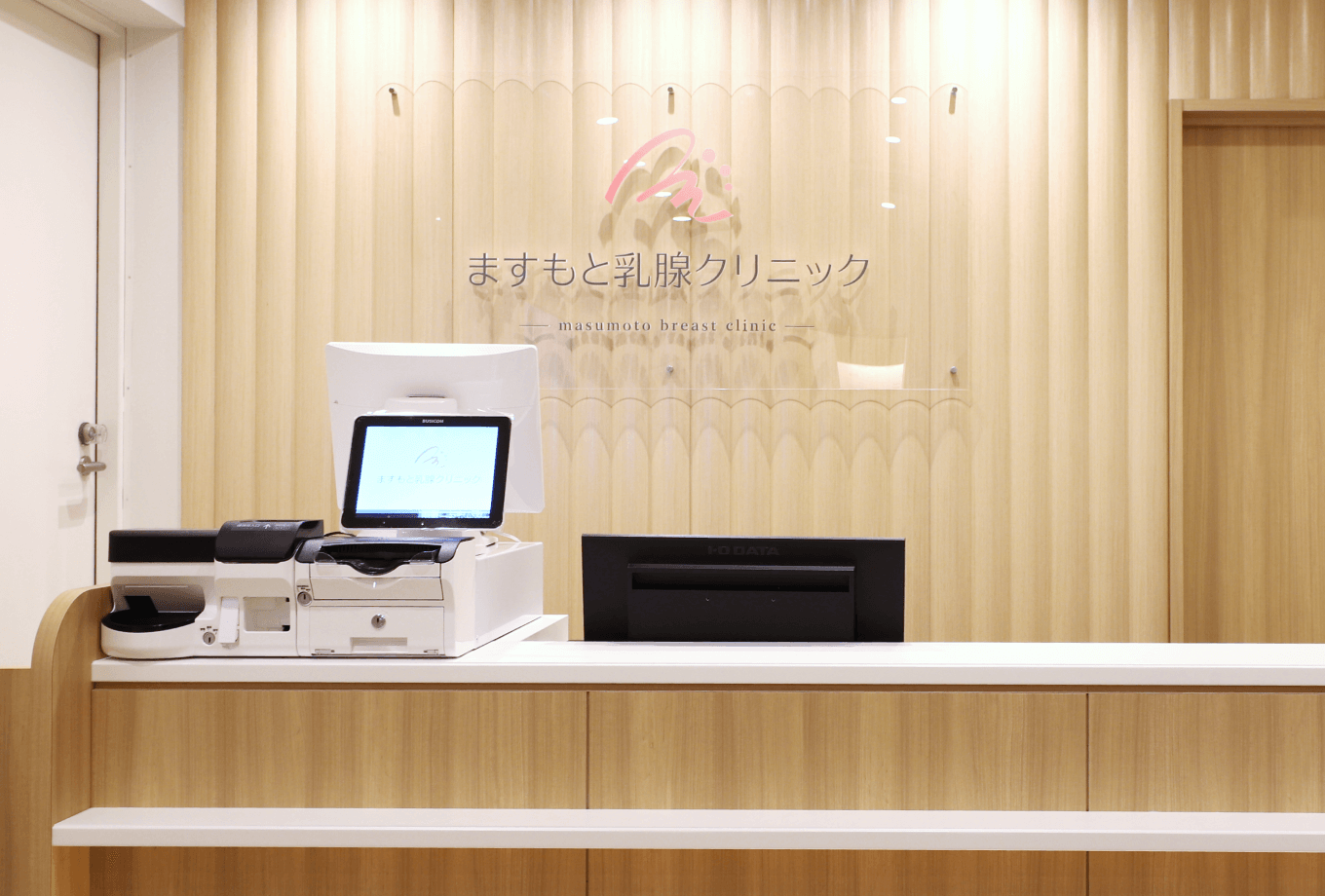 ますもと乳腺クリニックは、女性のための乳腺専門クリニックです。