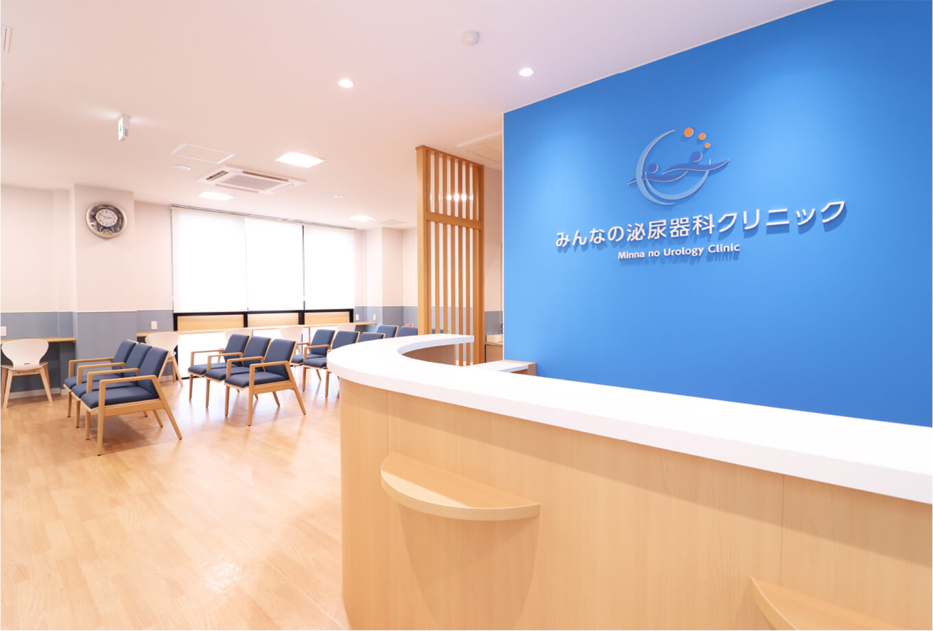 若い方からご年配まで気軽に相談ができて、安心して通院できるクリニックにしたい、そして共に働くスタッフもいきいきと働ける場所にしたいという願いを込めてこのクリニック名をつけました。