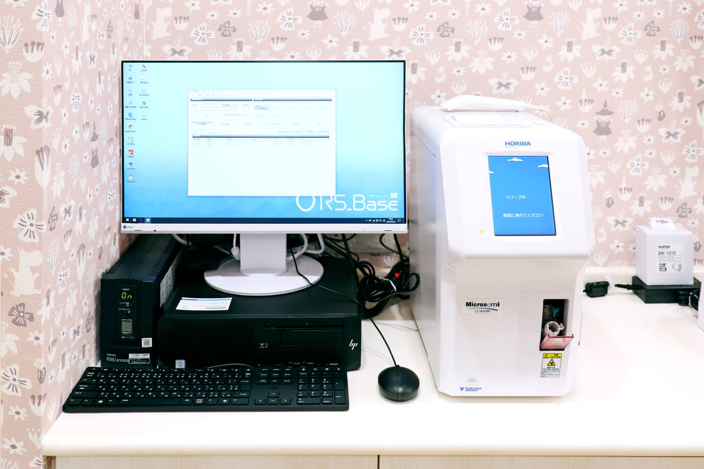 血液検査機器