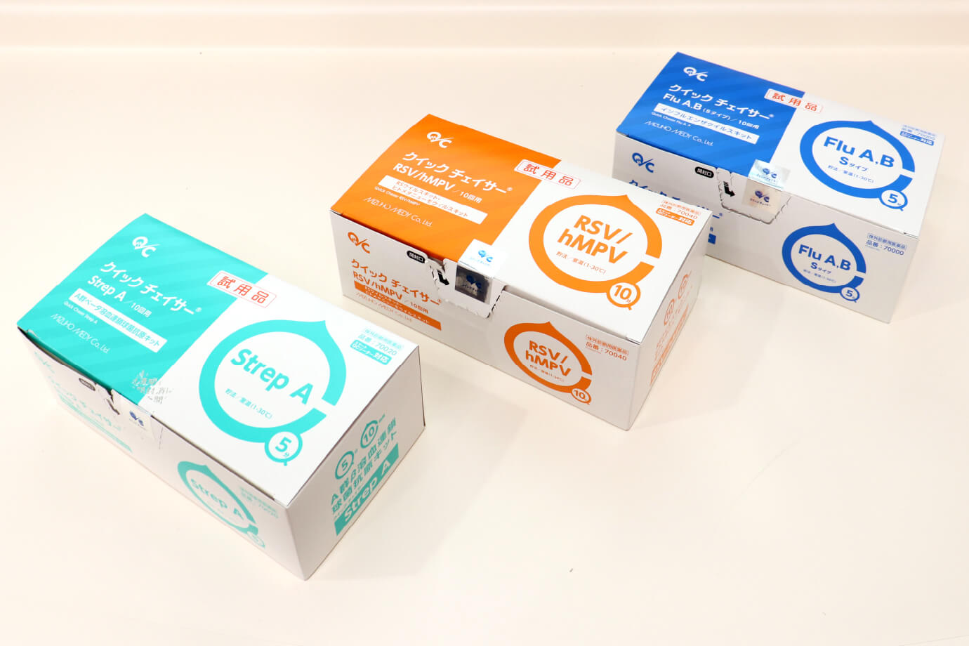 各種ウイルス、細菌などの迅速検査