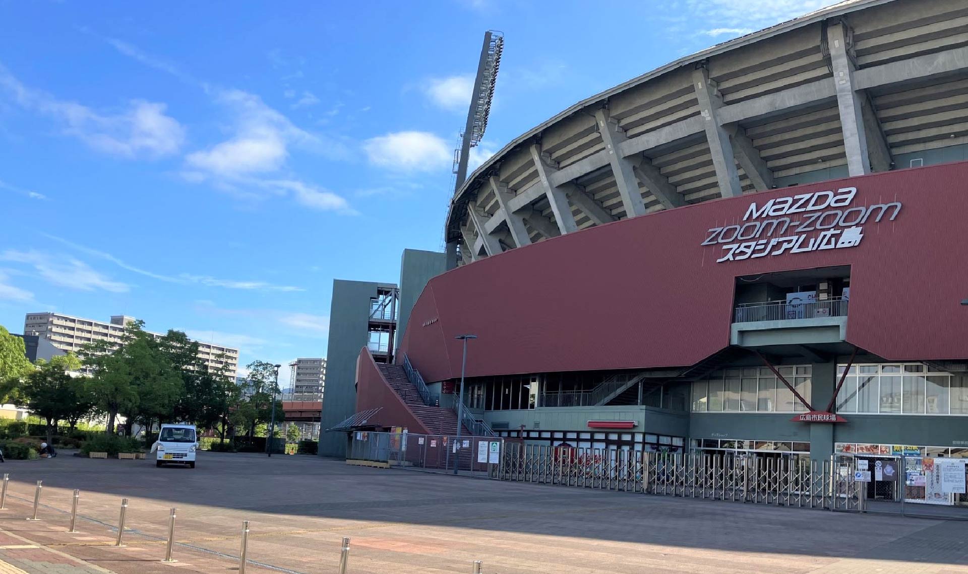マツダスタジアム（南区）