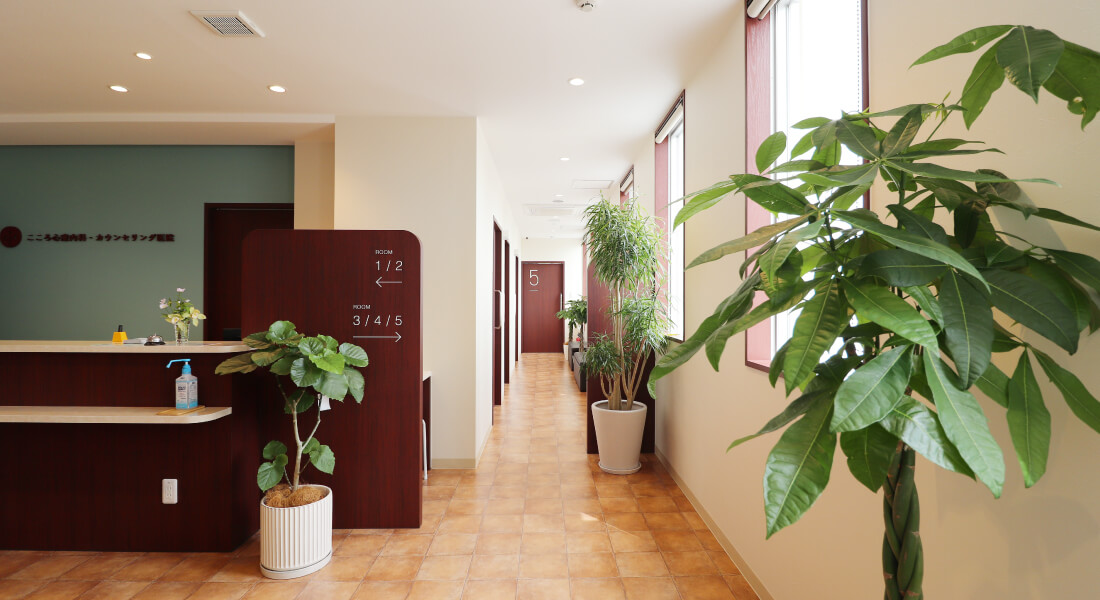 当院の診療体制