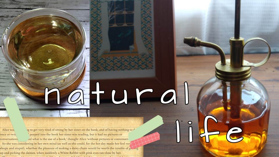 【手づくり体験レポート】簡単に作れる！ナチュラルな台所洗剤と自然派のお茶を紹介