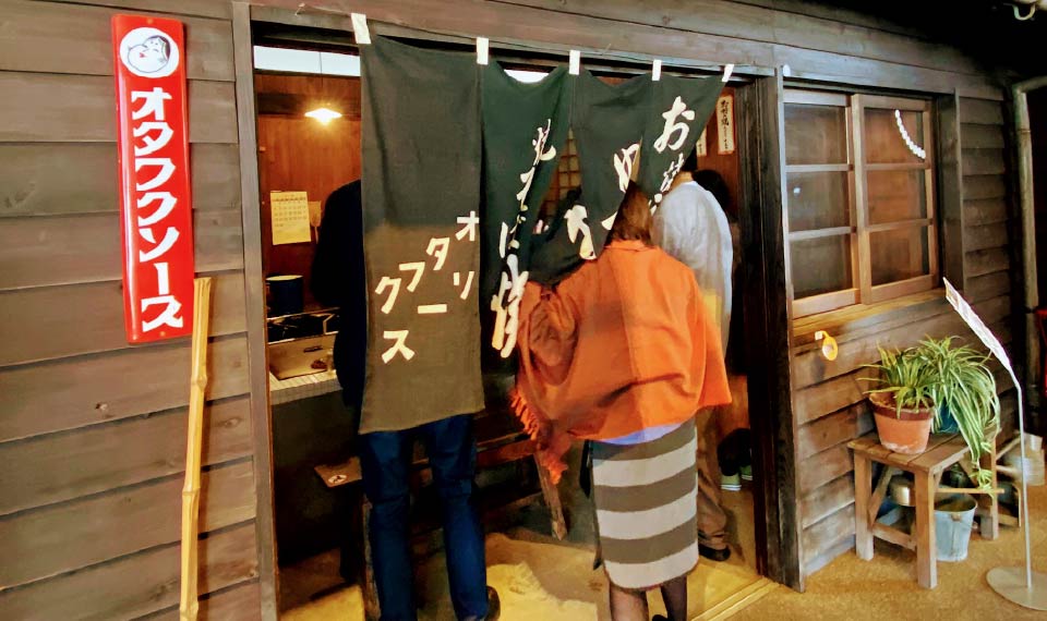 広島の歴史と昭和レトロに触れる…オタフク 「Wood Eggお好み焼館」の工場・ミュージアム見学に参加してみた！