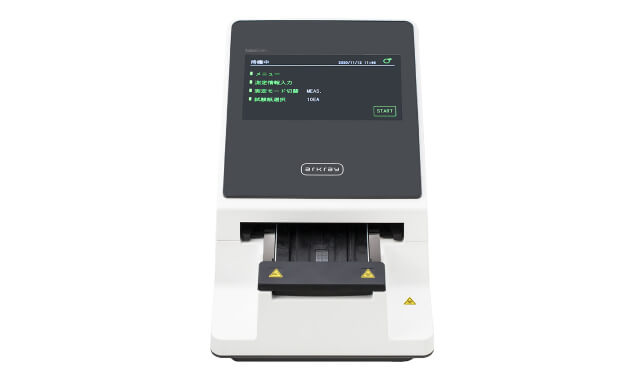 半自動尿分析装置